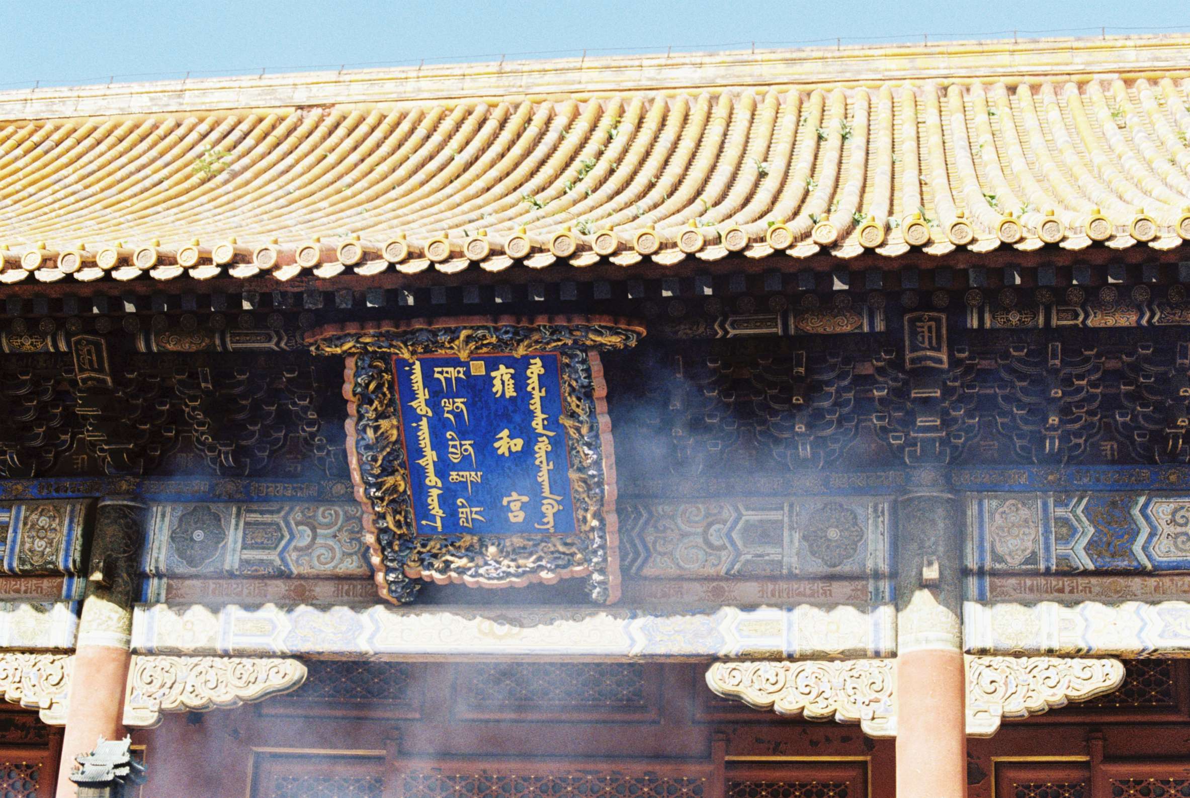 Miscellaneous photograph